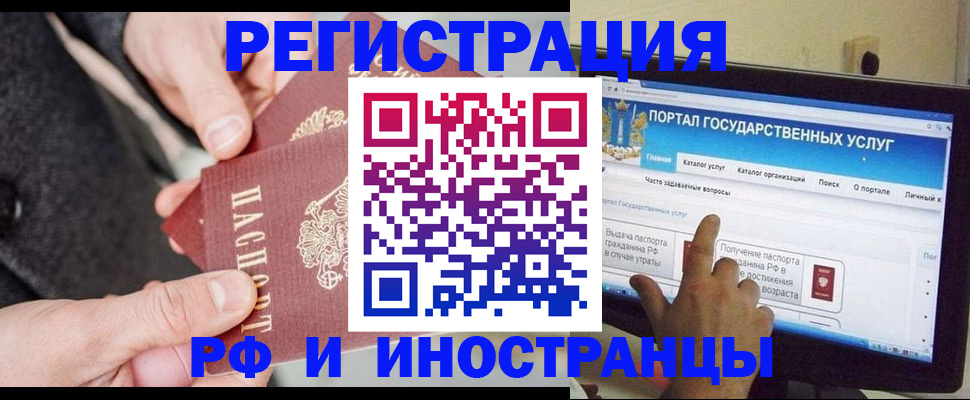 прописка поиск в Хвалынске