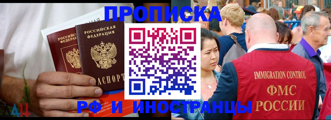 регистрация для школы в Хвалынске